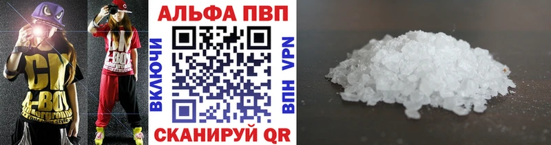 купить закладку  Кулебаки  Alfa_PVP кристаллы 