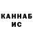 Кетамин VHQ Tyron Barth