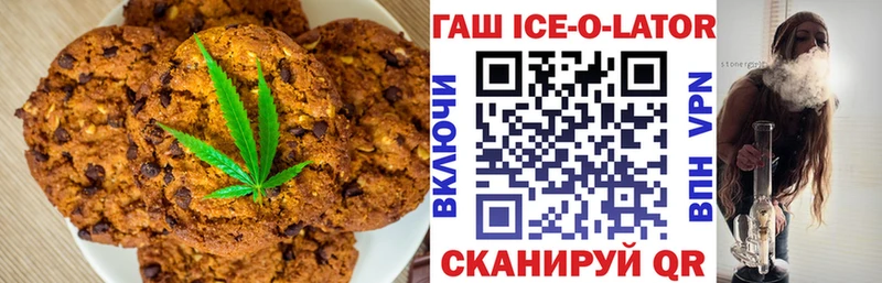 Еда ТГК конопля  Кулебаки 