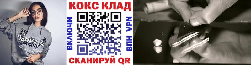 Cocaine Перу Кулебаки