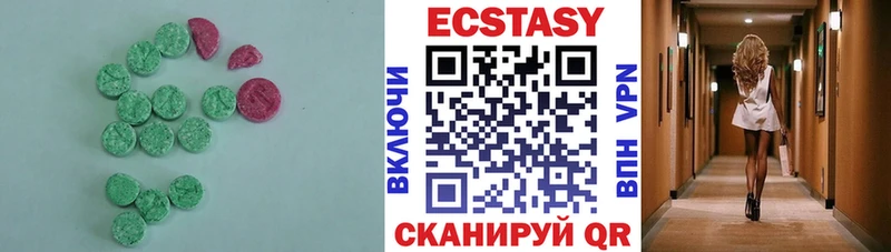 гидра вход  Кулебаки  Экстази TESLA 