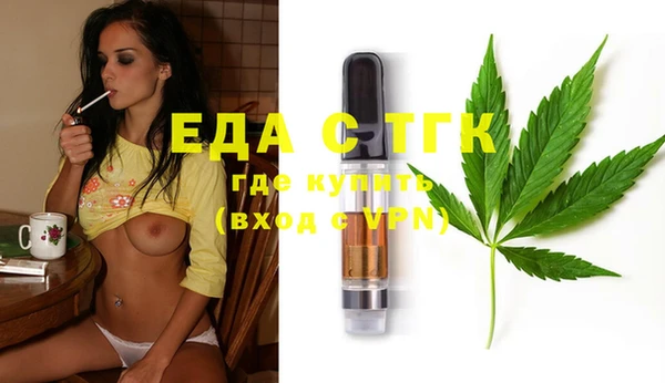 мяу мяу кристалл Дмитриев
