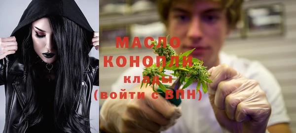 мяу мяу кристалл Дмитриев