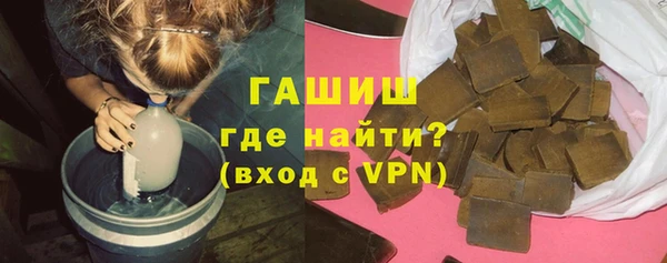 мяу мяу кристалл Дмитриев