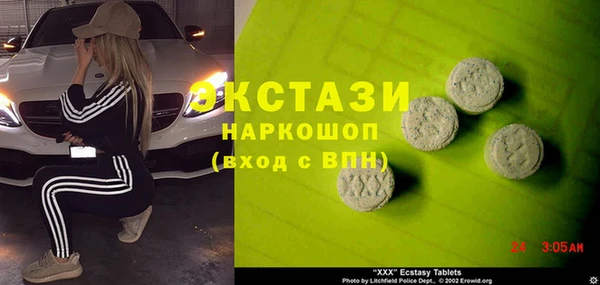 мяу мяу кристалл Дмитриев