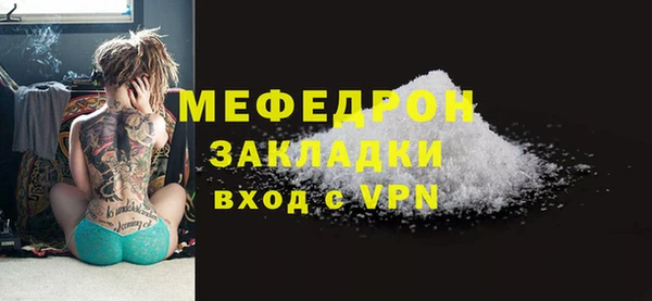 мяу мяу кристалл Дмитриев