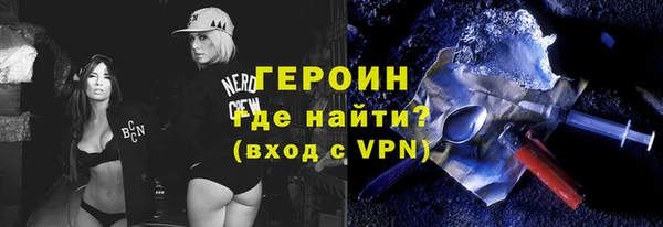 мяу мяу кристалл Дмитриев