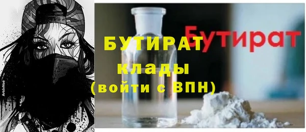 наркотики Дмитров