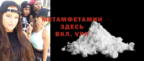 винт Дмитровск