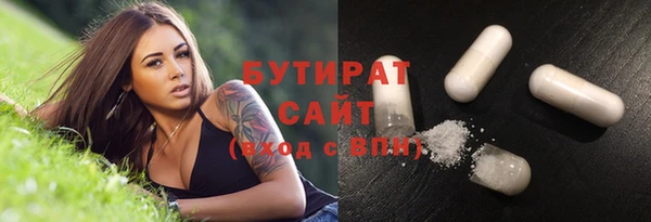 мяу мяу кристалл Дмитриев
