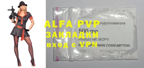 мяу мяу кристалл Дмитриев