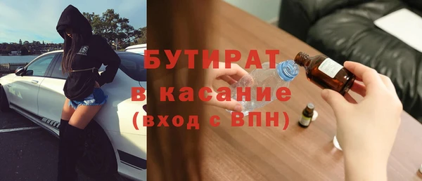 мяу мяу кристалл Дмитриев