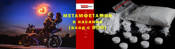 винт Дмитровск