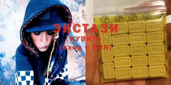 мяу мяу кристалл Дмитриев