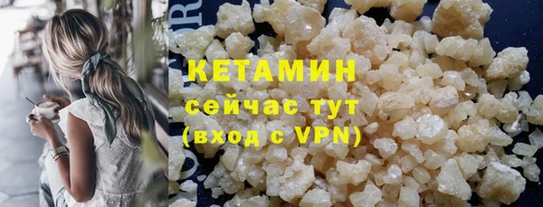 мяу мяу кристалл Дмитриев