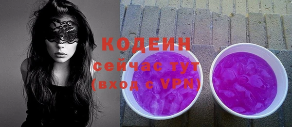 мяу мяу кристалл Дмитриев