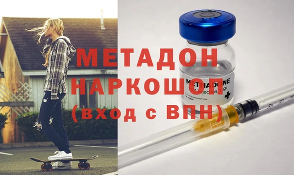 мяу мяу кристалл Дмитриев