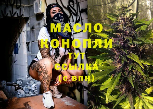 наркотики Дмитров