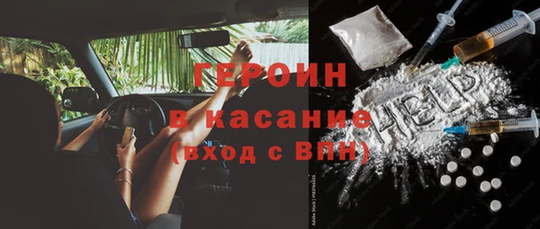 наркотики Дмитров
