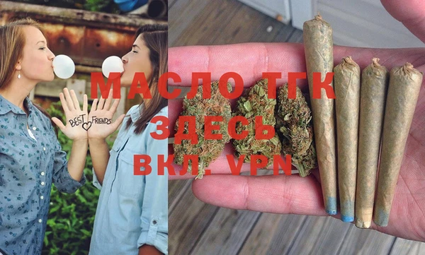 мяу мяу кристалл Дмитриев