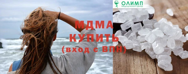 мяу мяу кристалл Дмитриев