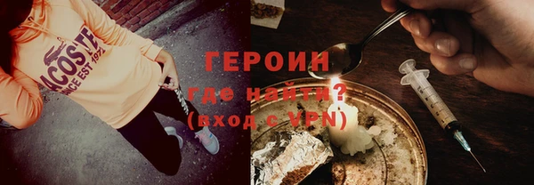 наркотики Дмитров
