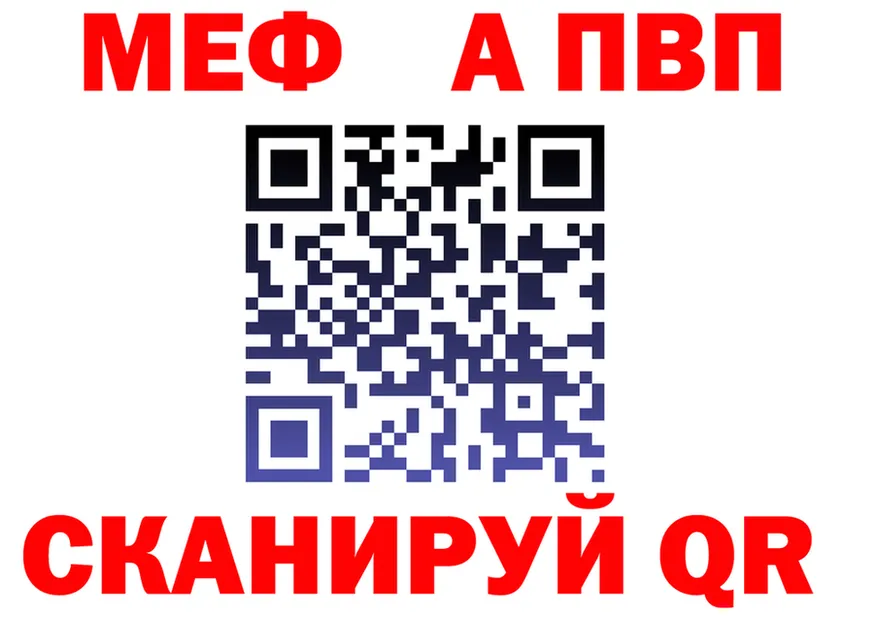МЕФ 4 MMC как войти дарк нет мега Кулебаки