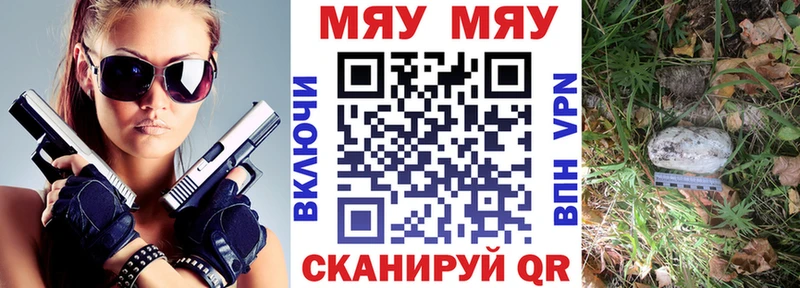 закладка  Кулебаки  Мефедрон 4 MMC 