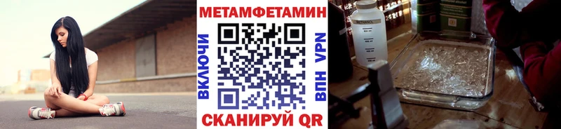 как найти   Кулебаки  Метамфетамин пудра 
