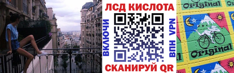 Марки N-bome 1,8мг  Кулебаки 