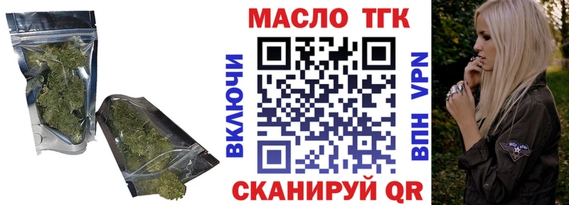 ТГК гашишное масло  Кулебаки 